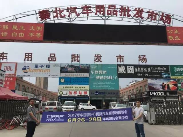 电子商情：西安电子产品批发市场的活力与挑战